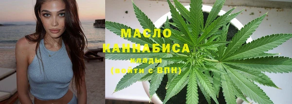 кристаллы Вязьма